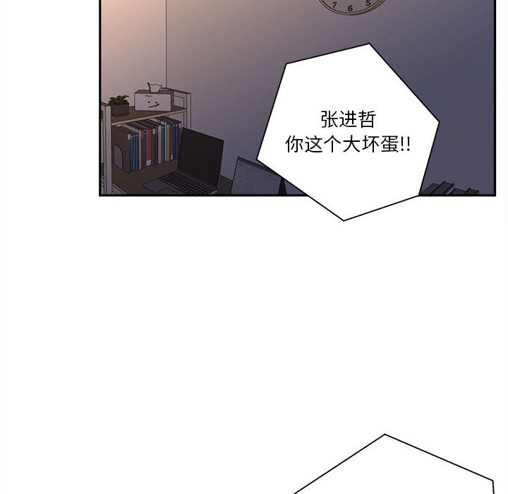 [韩国漫画] 越线的二十岁 剧情,女学生#[125P]-34