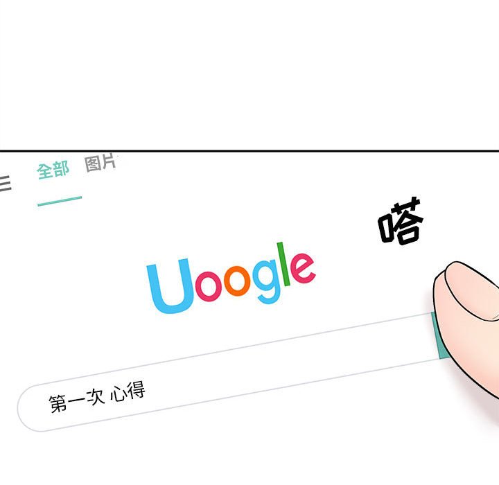 [韩国漫画] 越线的二十岁 剧情,女学生#[125P]-41