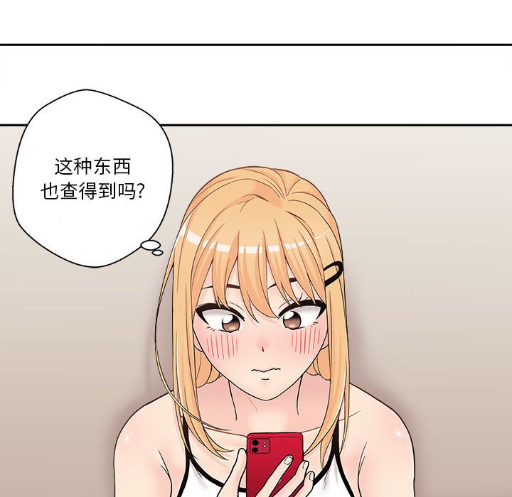 [韩国漫画] 越线的二十岁 剧情,女学生#[125P]-42
