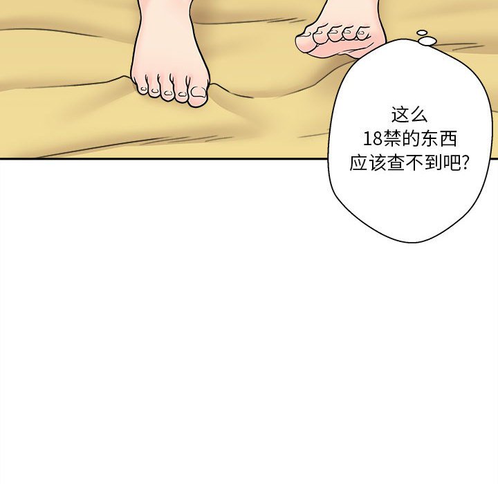 [韩国漫画] 越线的二十岁 剧情,女学生#[125P]-44