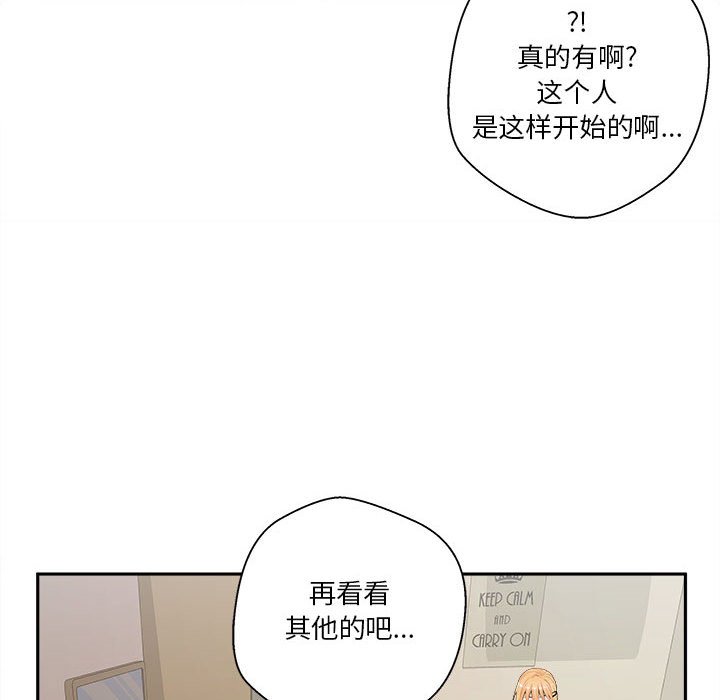 [韩国漫画] 越线的二十岁 剧情,女学生#[125P]-48