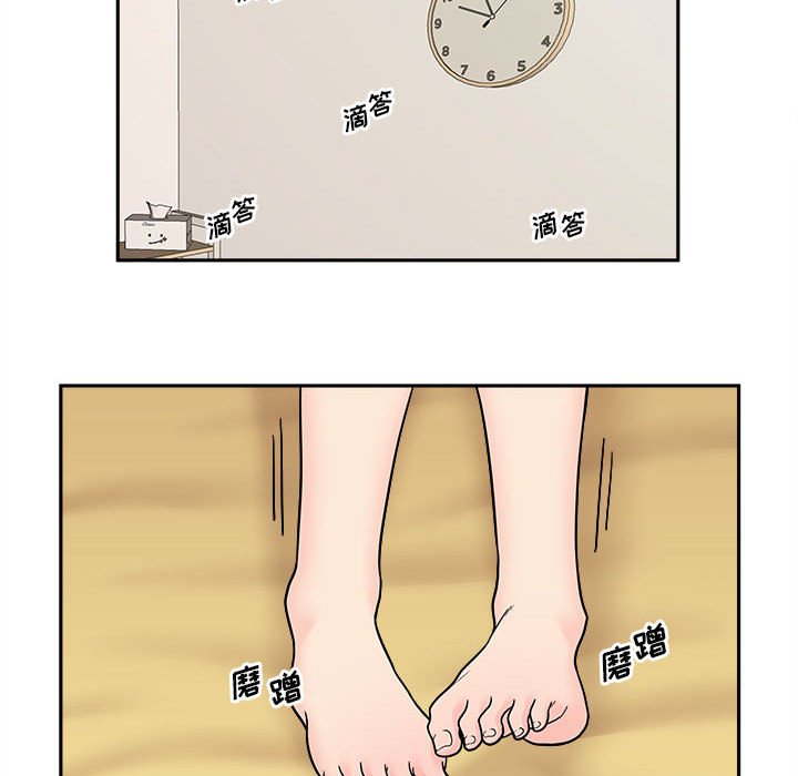 [韩国漫画] 越线的二十岁 剧情,女学生#[125P]-50