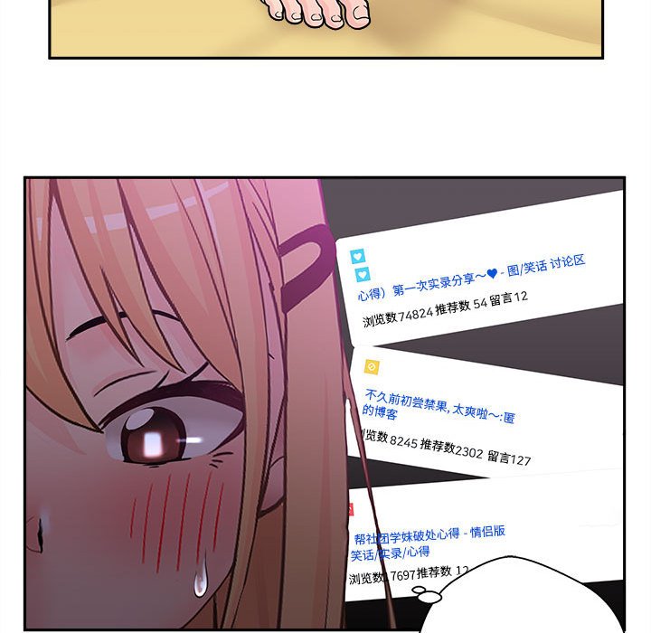 [韩国漫画] 越线的二十岁 剧情,女学生#[125P]-51