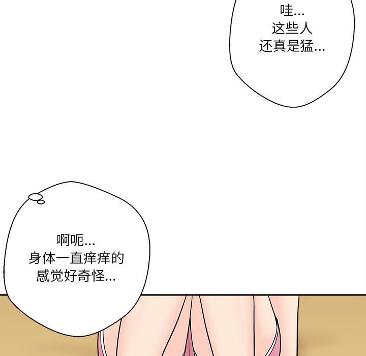 [韩国漫画] 越线的二十岁 剧情,女学生#[125P]-52