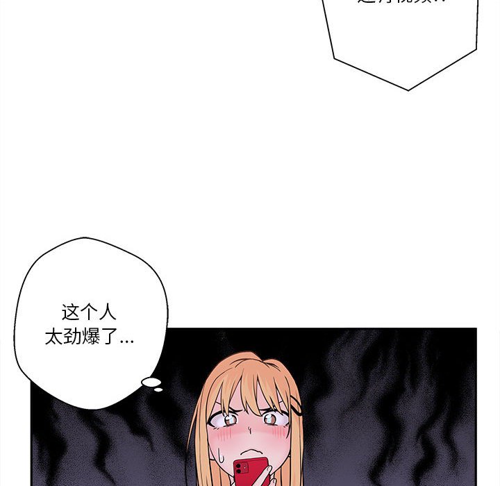 [韩国漫画] 越线的二十岁 剧情,女学生#[125P]-56