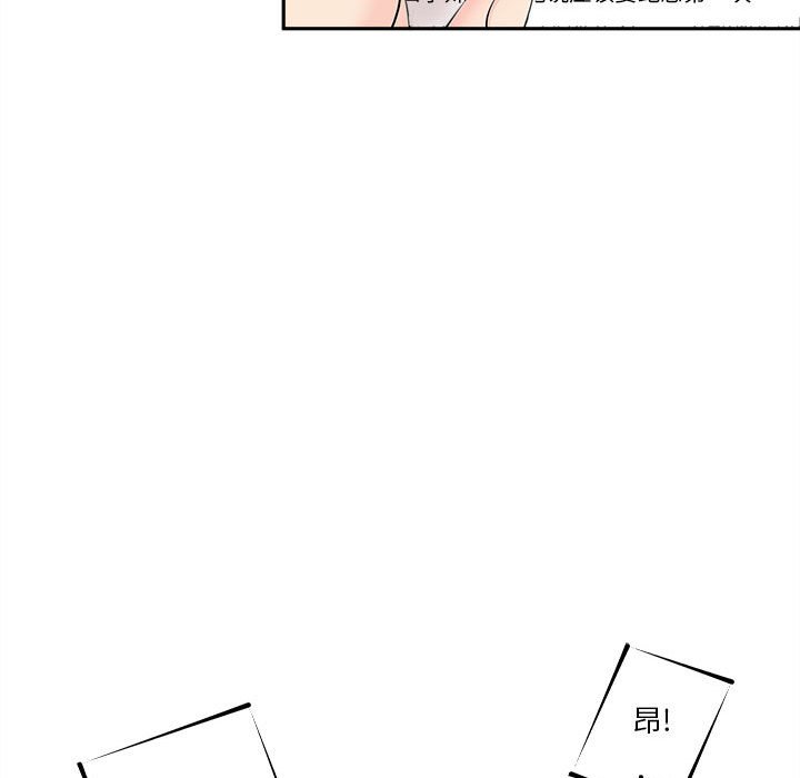 [韩国漫画] 越线的二十岁 剧情,女学生#[125P]-59