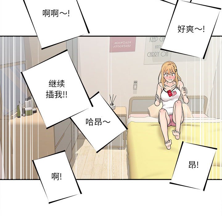 [韩国漫画] 越线的二十岁 剧情,女学生#[125P]-60
