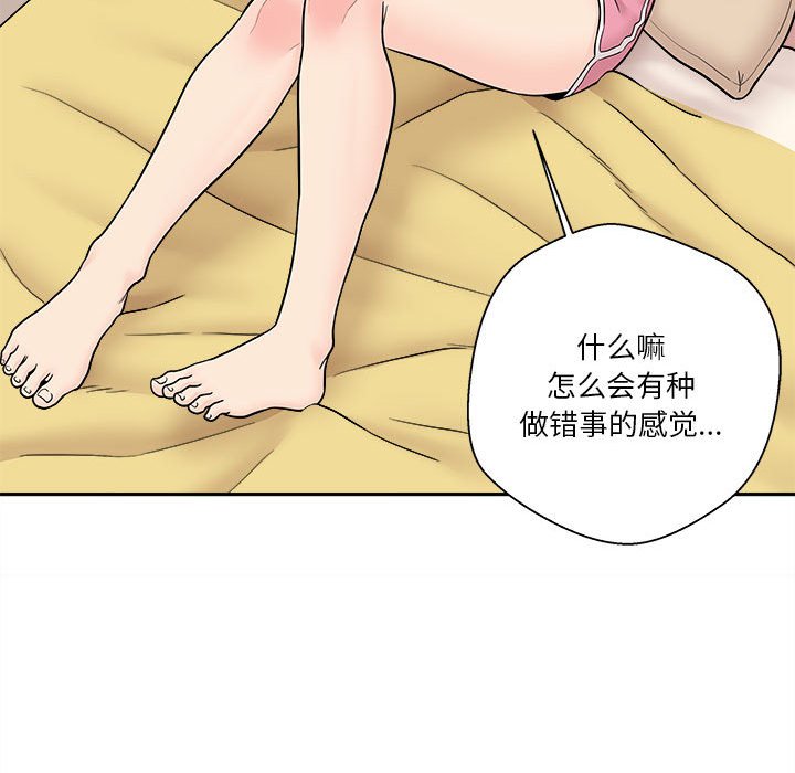 [韩国漫画] 越线的二十岁 剧情,女学生#[125P]-63