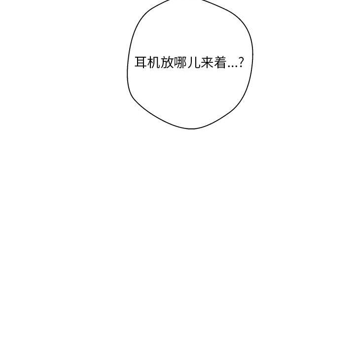 [韩国漫画] 越线的二十岁 剧情,女学生#[125P]-65