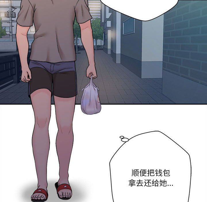 [韩国漫画] 越线的二十岁 剧情,女学生#[125P]-68