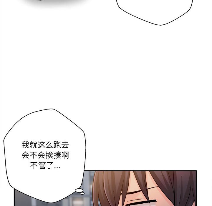 [韩国漫画] 越线的二十岁 剧情,女学生#[125P]-69