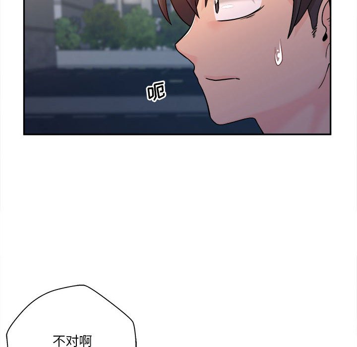 [韩国漫画] 越线的二十岁 剧情,女学生#[125P]-70