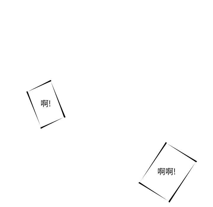 [韩国漫画] 越线的二十岁 剧情,女学生#[125P]-73
