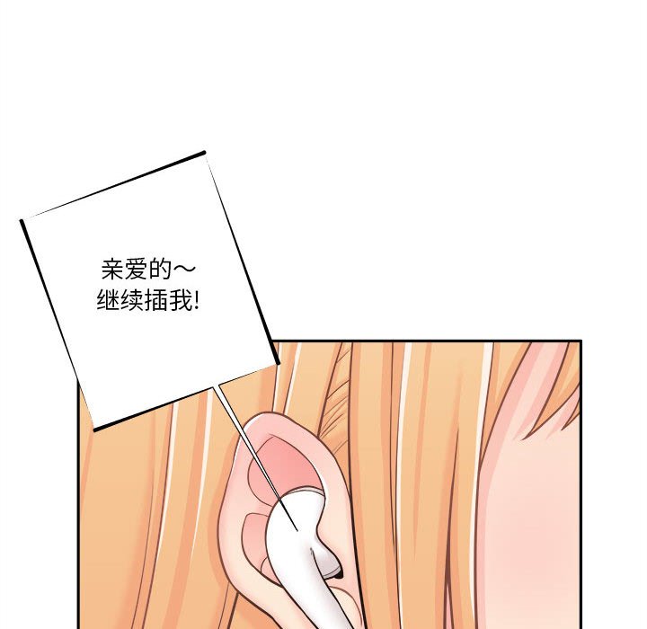 [韩国漫画] 越线的二十岁 剧情,女学生#[125P]-74