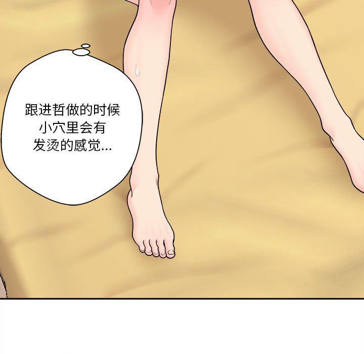 [韩国漫画] 越线的二十岁 剧情,女学生#[125P]-85