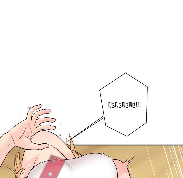 [韩国漫画] 越线的二十岁 剧情,女学生#[125P]-91