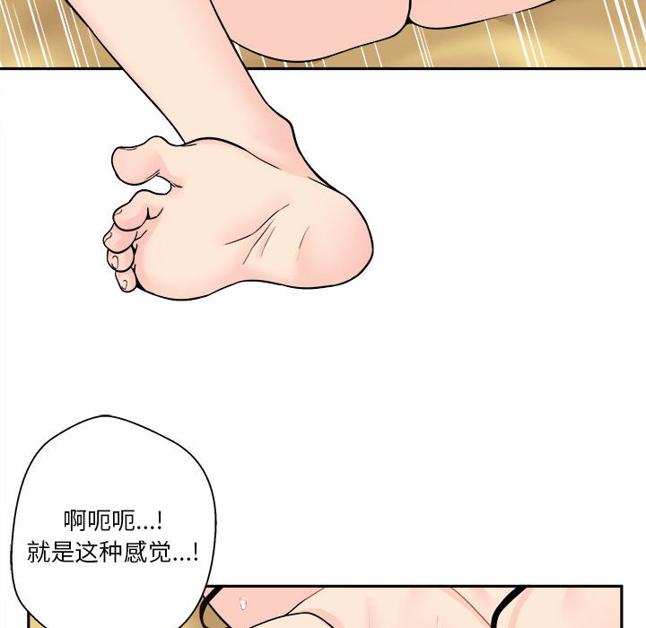 [韩国漫画] 越线的二十岁 剧情,女学生#[125P]-93