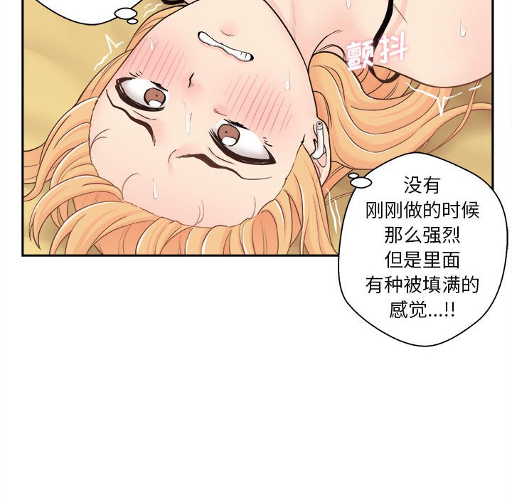 [韩国漫画] 越线的二十岁 剧情,女学生#[125P]-94