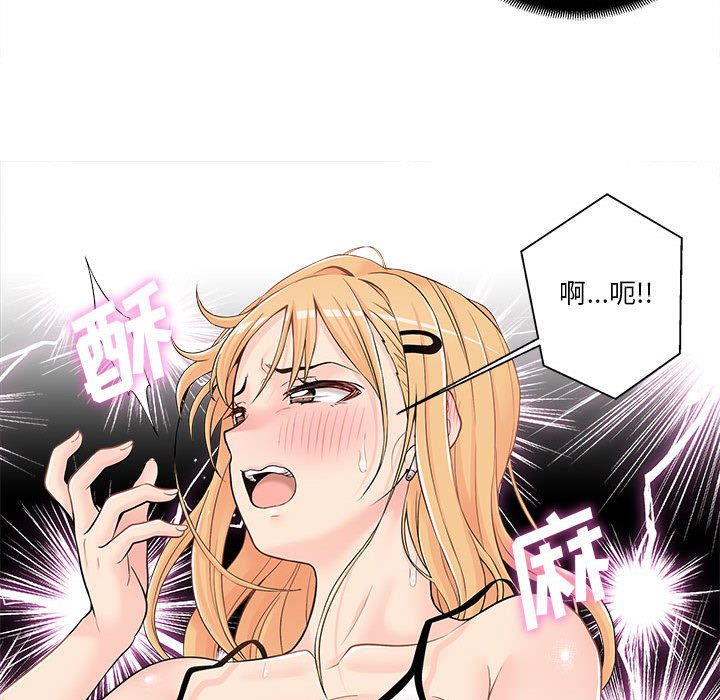 [韩国漫画] 越线的二十岁 剧情,女学生#[125P]-99