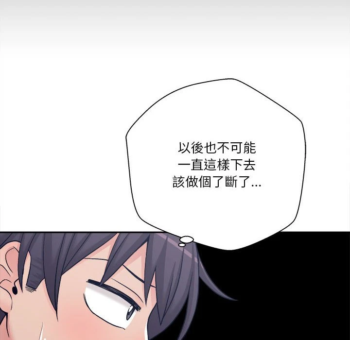 [韩国漫画] 越线的二十岁 剧情,女学生#[121P]-72