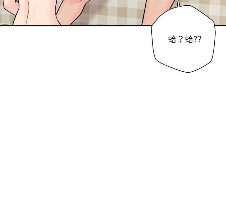 [韩国漫画] 越线的二十岁 剧情,女学生#[139P]-105