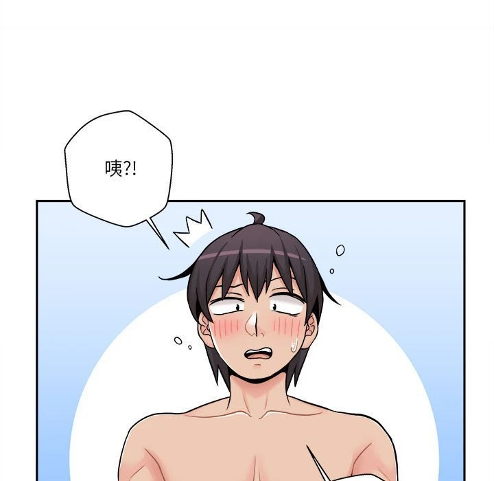 [韩国漫画] 越线的二十岁 剧情,女学生#[139P]-17