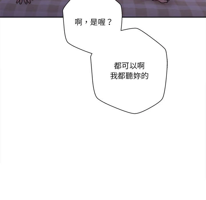 [韩国漫画] 越线的二十岁 剧情,女学生#[119P]-108
