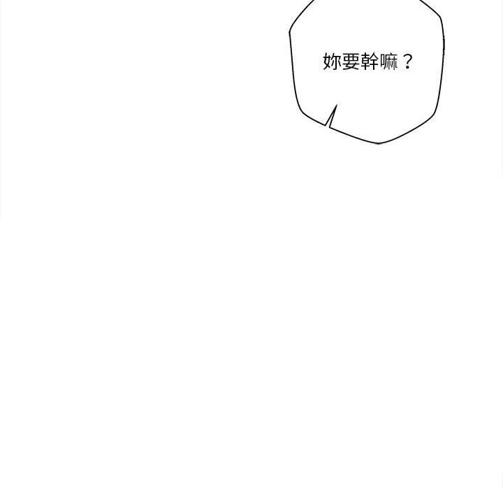 [韩国漫画] 越线的二十岁 剧情,女学生#[119P]-11