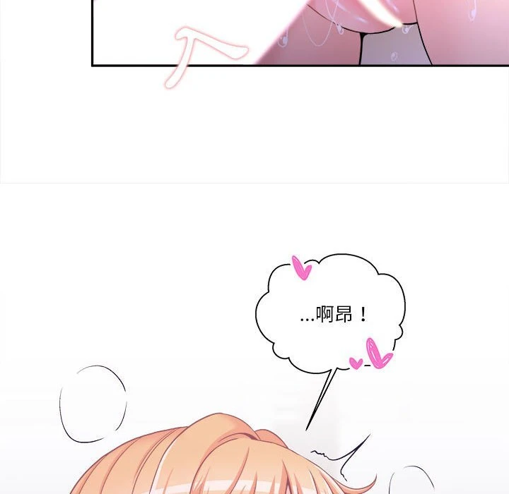 [韩国漫画] 越线的二十岁 剧情,女学生#[119P]-115