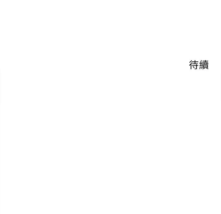 [韩国漫画] 越线的二十岁 剧情,女学生#[119P]-118