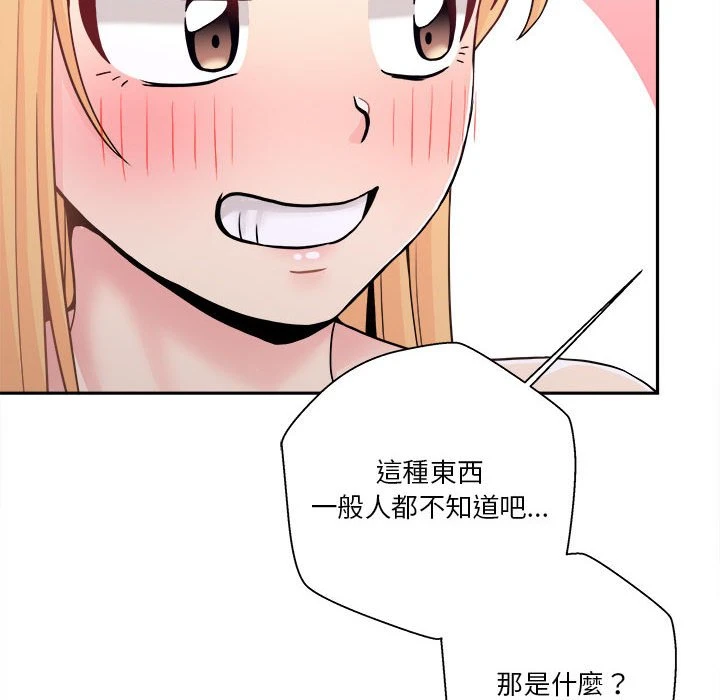[韩国漫画] 越线的二十岁 剧情,女学生#[119P]-15