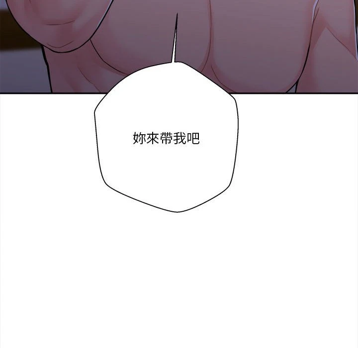 [韩国漫画] 越线的二十岁 剧情,女学生#[119P]-21