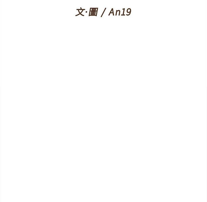 [韩国漫画] 越线的二十岁 剧情,女学生#[119P]-25