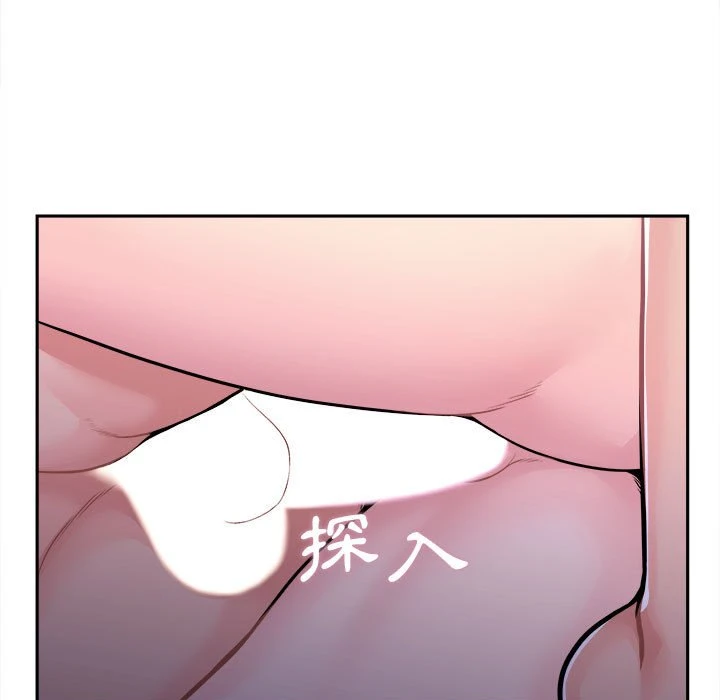 [韩国漫画] 越线的二十岁 剧情,女学生#[119P]-26