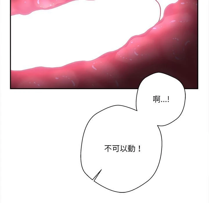 [韩国漫画] 越线的二十岁 剧情,女学生#[119P]-36
