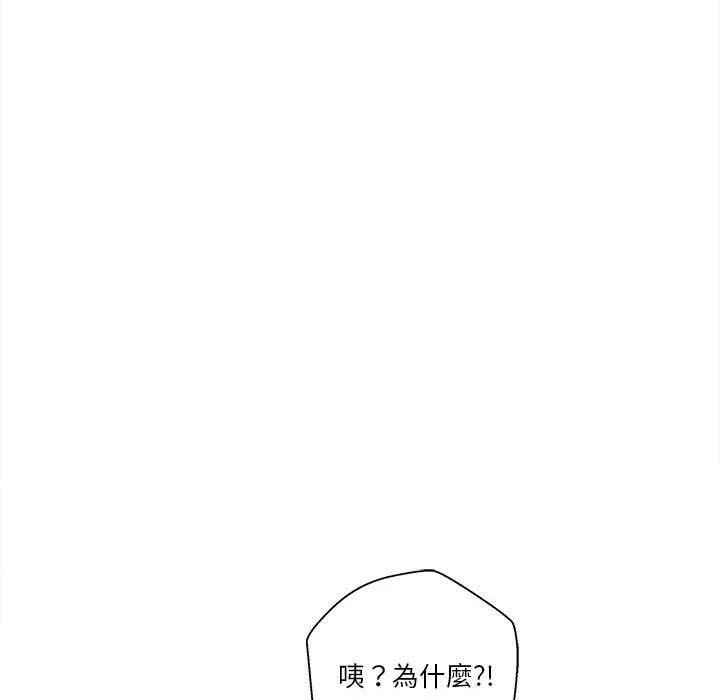 [韩国漫画] 越线的二十岁 剧情,女学生#[119P]-37