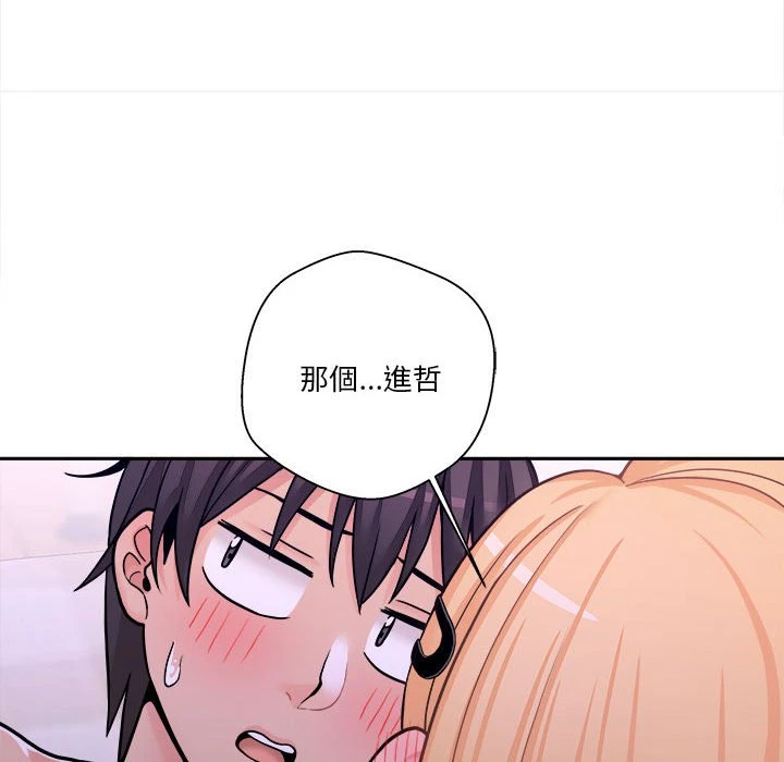 [韩国漫画] 越线的二十岁 剧情,女学生#[119P]-45