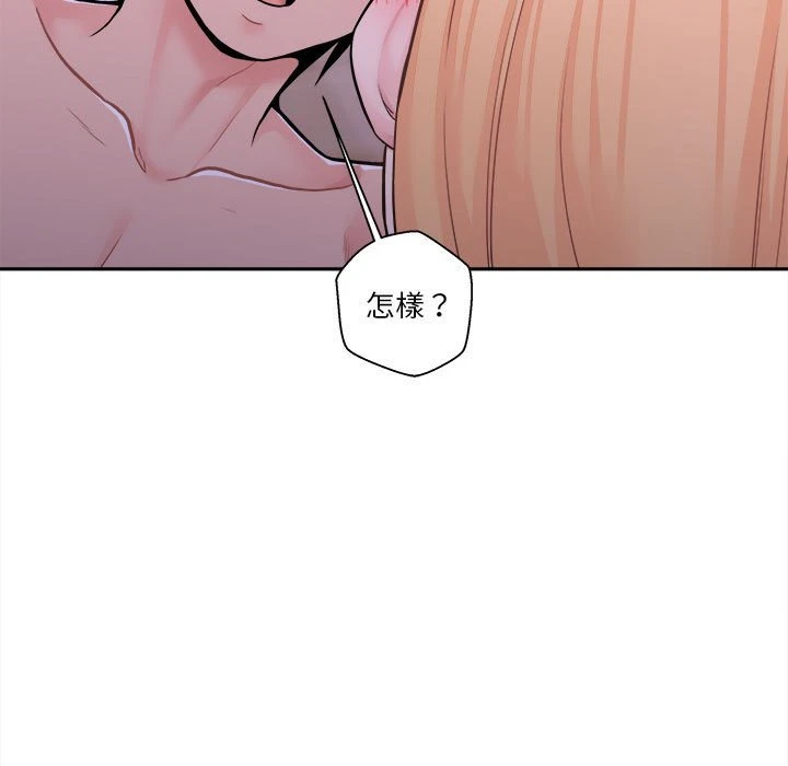 [韩国漫画] 越线的二十岁 剧情,女学生#[119P]-46