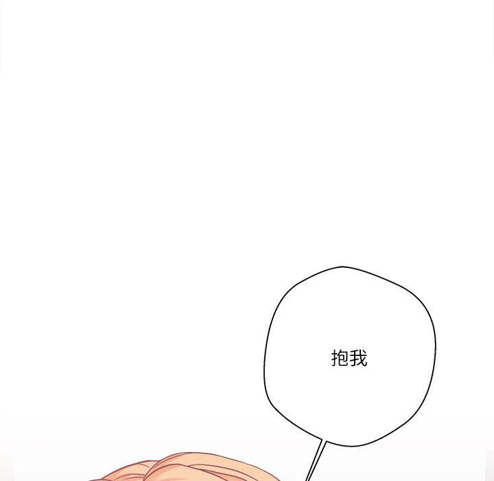 [韩国漫画] 越线的二十岁 剧情,女学生#[119P]-47