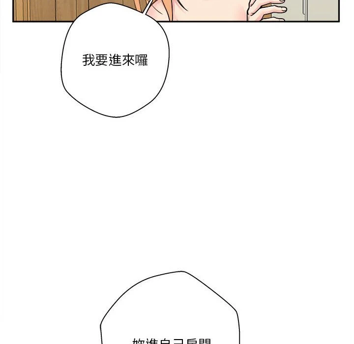 [韩国漫画] 越线的二十岁 剧情,女学生#[119P]-5