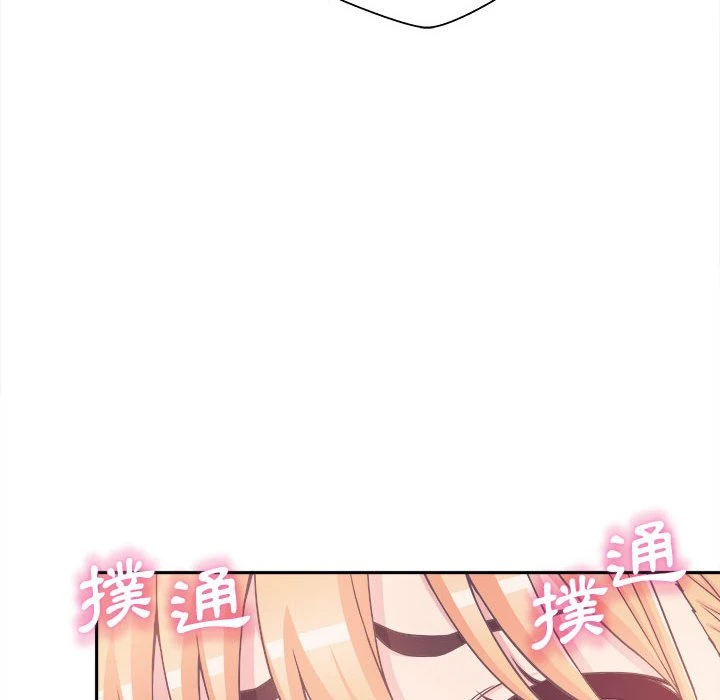 [韩国漫画] 越线的二十岁 剧情,女学生#[119P]-53