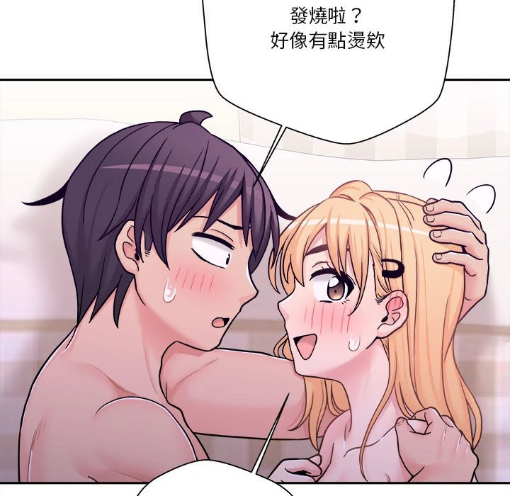 [韩国漫画] 越线的二十岁 剧情,女学生#[119P]-56