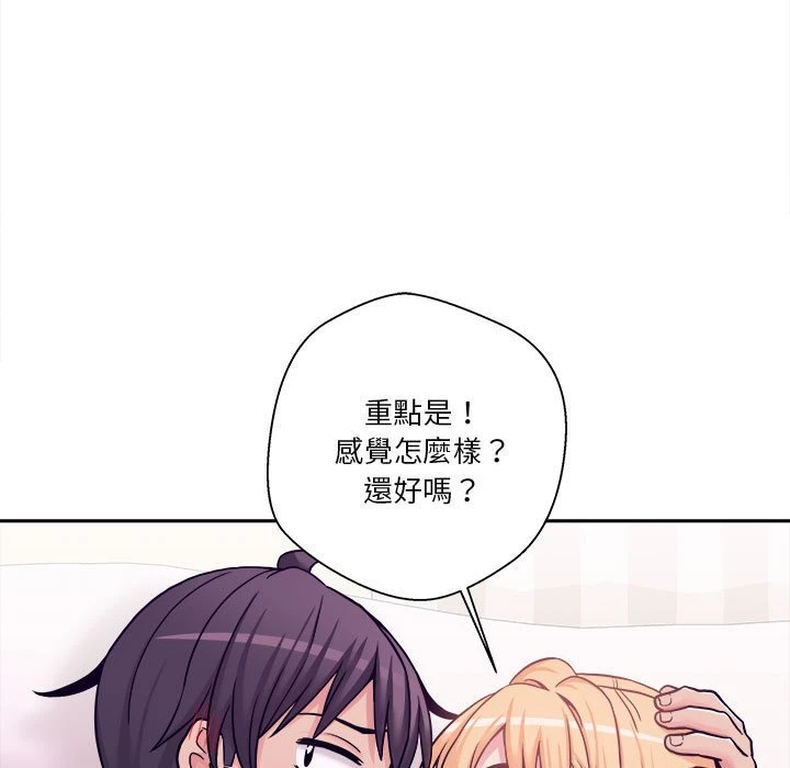[韩国漫画] 越线的二十岁 剧情,女学生#[119P]-58