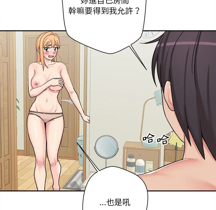 [韩国漫画] 越线的二十岁 剧情,女学生#[119P]-6