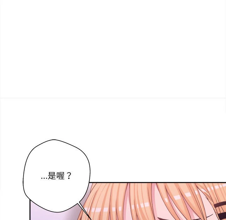 [韩国漫画] 越线的二十岁 剧情,女学生#[119P]-60