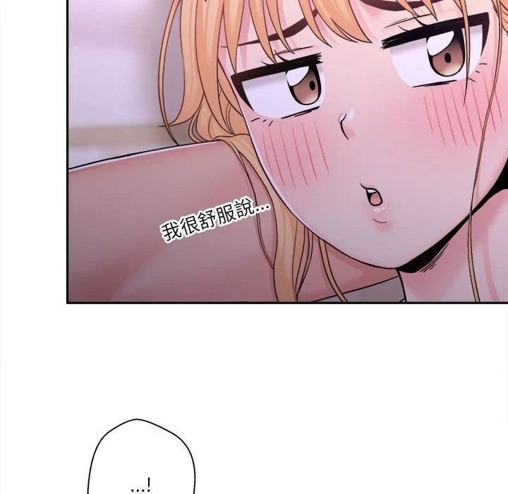 [韩国漫画] 越线的二十岁 剧情,女学生#[119P]-61