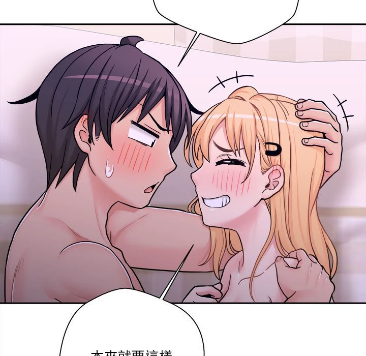 [韩国漫画] 越线的二十岁 剧情,女学生#[119P]-68