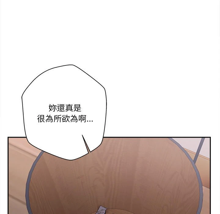 [韩国漫画] 越线的二十岁 剧情,女学生#[119P]-70