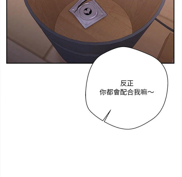 [韩国漫画] 越线的二十岁 剧情,女学生#[119P]-71