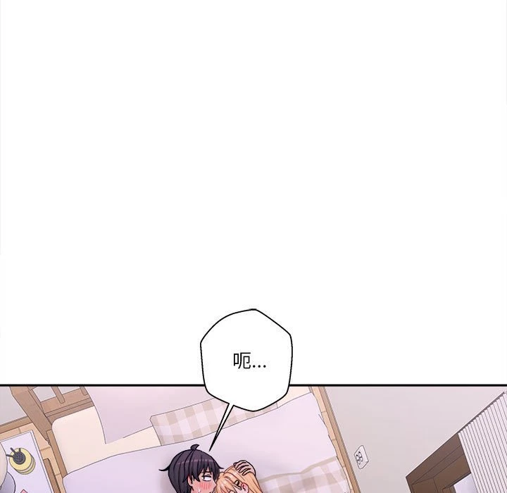 [韩国漫画] 越线的二十岁 剧情,女学生#[119P]-72